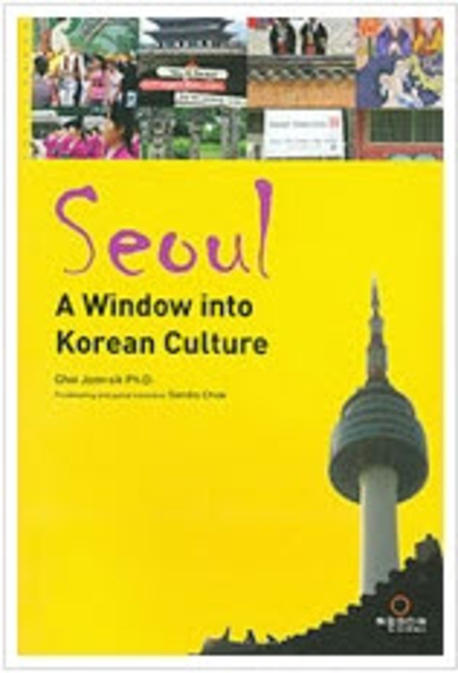 Seoul : Window into Korean Culture(Paperback)