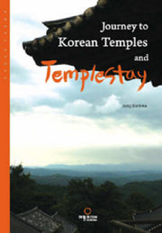 Journey to Korean Temples(Paperback)