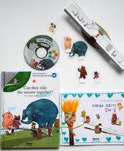 CAN THEY RIDE The SEESAW TOGETHER(CD1장, 교구 포함)(다미르미 통합 프로그램 Step 2)(양장본 Hardcover)