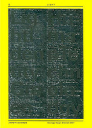 빛: 2007 광주디자인비엔날레(양장본 HardCover)
