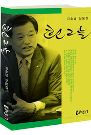 흰그늘
