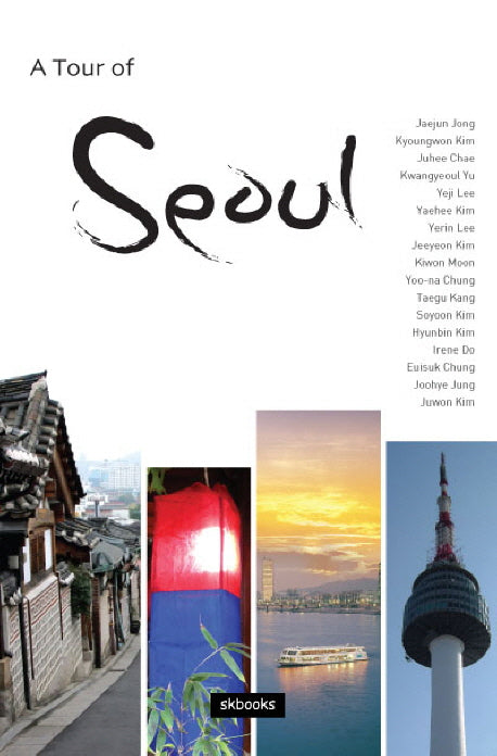 A Tour of Seou (서울투어)