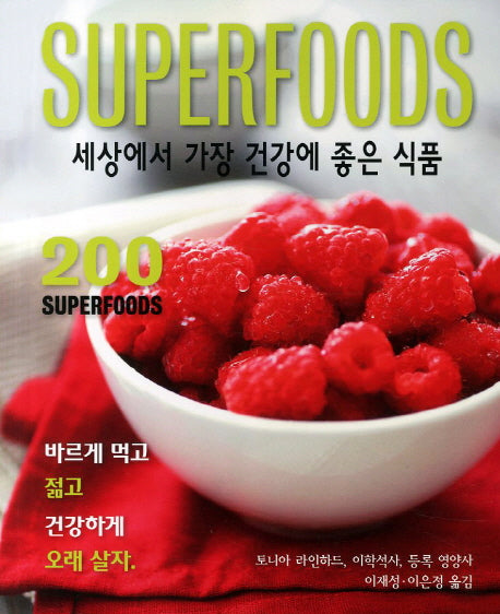 SUPERFOODS