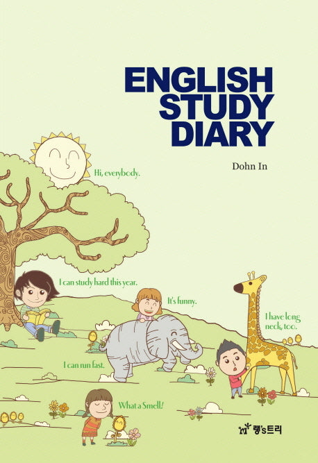 English Study Diary