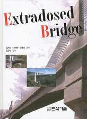 EXTRADOSED BRIDGE(양장본 HardCover)