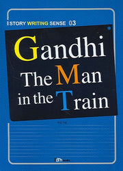 Gandhi The Man in the Train(Story Writing Sense 시리즈 03)