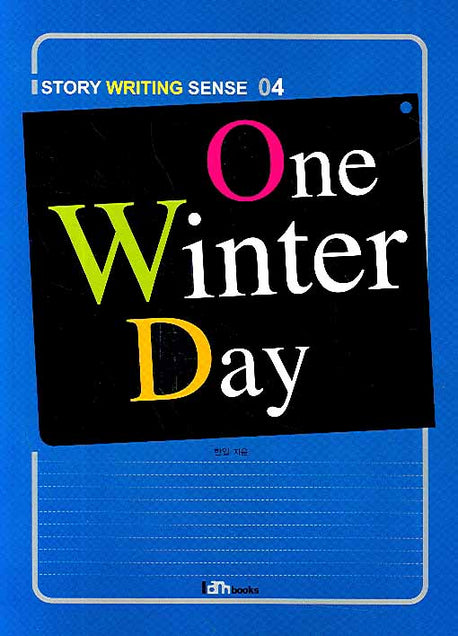 One Winter Day(Story Writing Sense 시리즈 04)