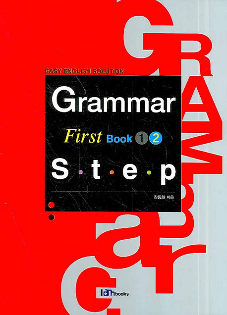 GRAMMAR FIRST Step BOOK 2