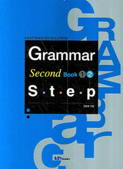 GRAMMAR SECOND Step BOOK 2