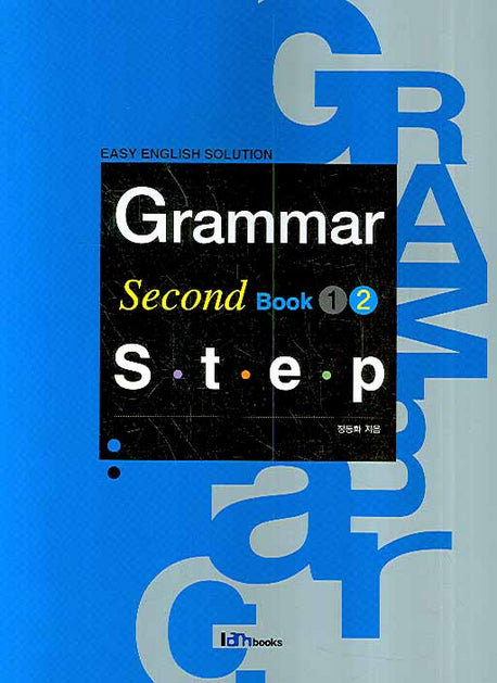 GRAMMAR SECOND Step BOOK 2