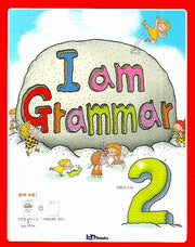 I am Grammar 2(별책부록1권포함)