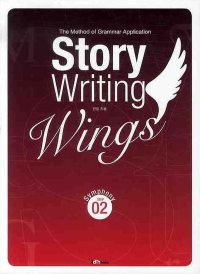 STORY WRITING WINGS 2: SYMPHONY