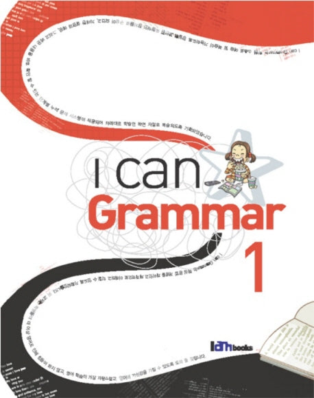I CAN GRAMMAR 1
