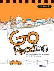 GO READING 1(CD1장포함)