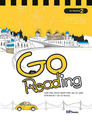 GO READING 2(CD1장포함)