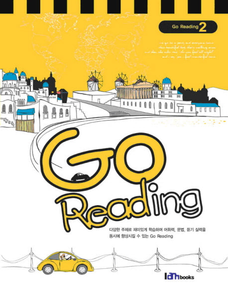 GO READING 2(CD1장포함)