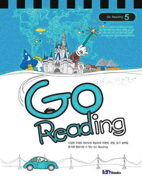 GO READING 5(CD1장포함)