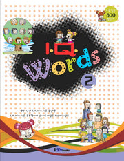 IQ WORDS 2(CD1장포함)