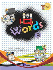 IQ WORDS 3(CD1장포함)
