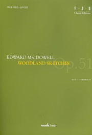 숲의 정경 WOODLAND SKETCHES