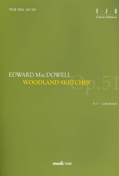 숲의 정경 WOODLAND SKETCHES