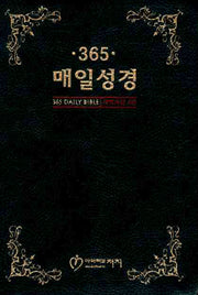 365 매일성경(소)(단본)(무지퍼)(녹색)(개역개정4판)