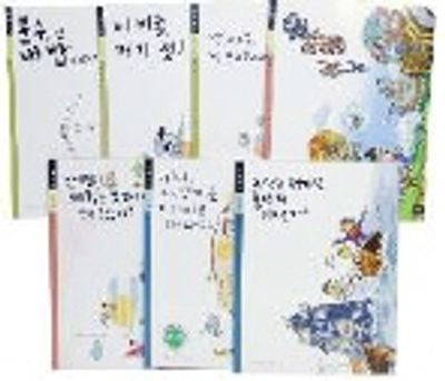 주제학습 6학년 세트(반양장)(전7권)