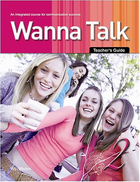Wanna Talk 2(Teachers Guide)