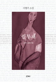 쥘부채