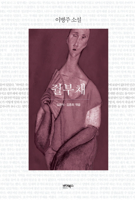쥘부채