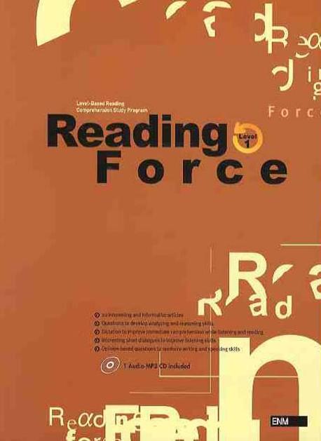 READING FORCE(Level 1)(CD1장포함)
