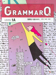 GRAMMAR Q Level 1A