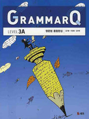GRAMMAR Q Level 3A