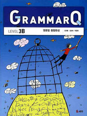 GRAMMAR Q Level 3B