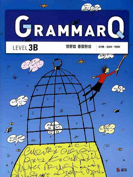 GRAMMAR Q Level 3B