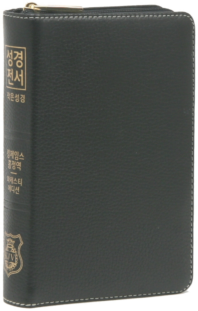 킹제임스흠정역 작은성경 (블랙/단본/색인/지퍼/천연우피/마제스티에디션)
