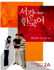 서강 한국어(New) 2A: Student s Book(Paperback)