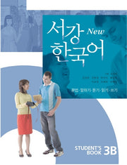 서강 한국어(NEW)3B: StudentBook(Paperback)