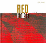RED HOUSE: 붉은 틀(양장본 Hardcover)