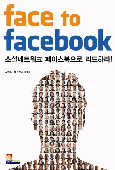FACE TO FACEBOOK