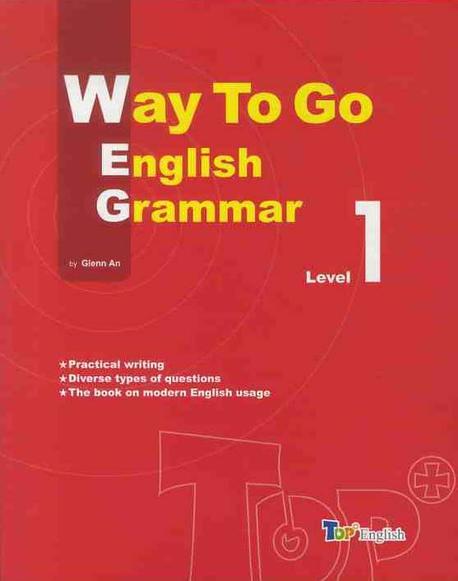 WAY TO GO ENGLISH GRAMMAR Level 1