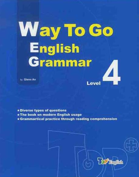 WAY TO GO ENGLISH GRAMMAR Level 4