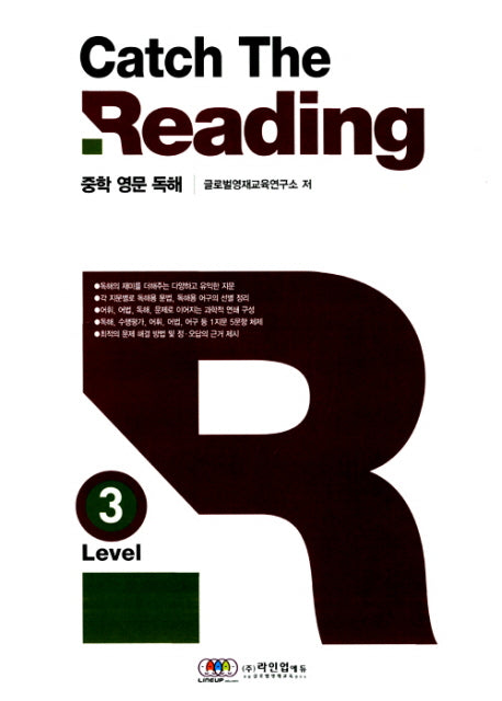 CATCH THE READING Level 3(중학 영문 독해)