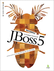 JBoss 5(빠르게 활용하는)(위키북스 오픈소스 웹시리즈 33)