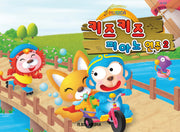키즈키즈 피아노 연주 2