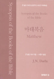 마태복음
