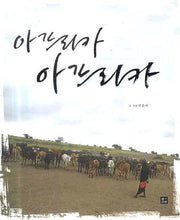 아프리카 아프리카