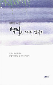 억지로 그리지 않아도