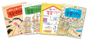 어린이 안전 365 세트(양장본 Hardcover)(전4권)