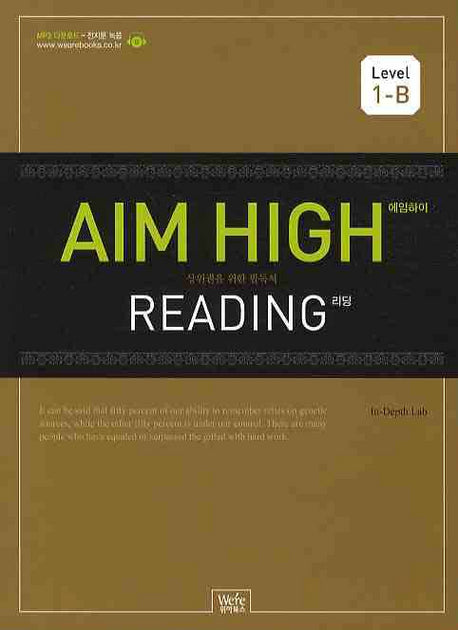 AIM HIGH READING Level 1-B